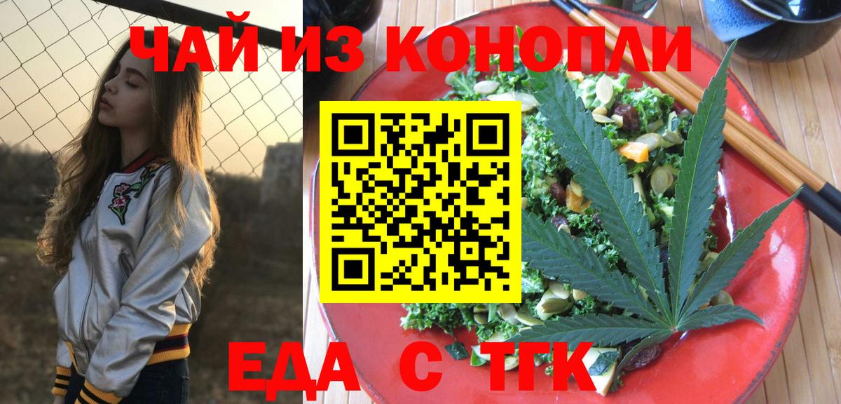 Лысьва  Canna-Cookies конопля  Вход с VPN 