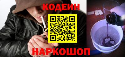прущий лед Бугуруслан