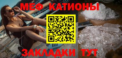 стафф Бузулук