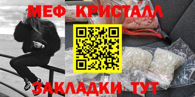 прущий лед Бугуруслан