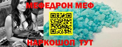 прущий лед Бугуруслан