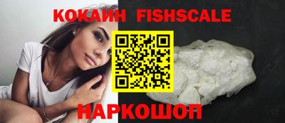 стафф Будённовск
