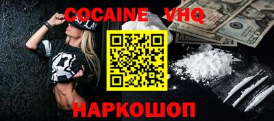 стафф Будённовск