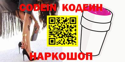 стафф Будённовск