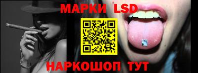 прущий лед Бугуруслан