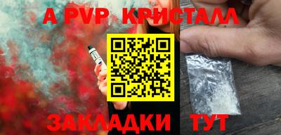 стафф Будённовск