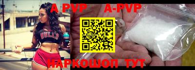 стафф Будённовск