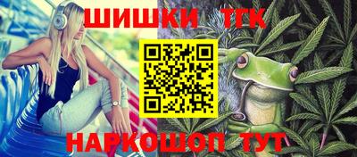 стафф Будённовск