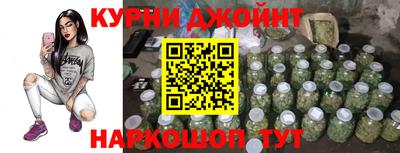 стафф Бузулук