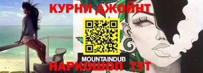 прущий лед Бугуруслан