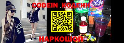 стафф Бузулук
