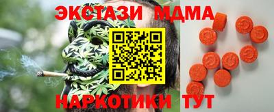 стафф Бузулук