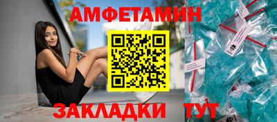прущий лед Бугуруслан