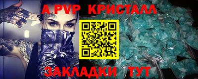 стафф Будённовск