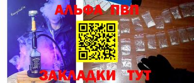стафф Бузулук