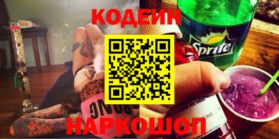 стафф Бузулук