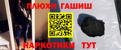 стафф Бузулук