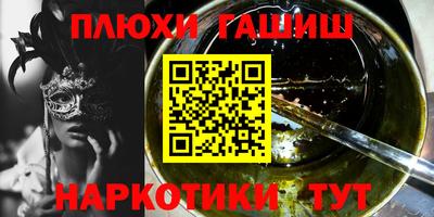 прущий лед Бугуруслан