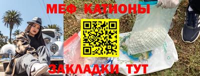 прущий лед Бугуруслан