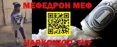 прущий лед Бугуруслан