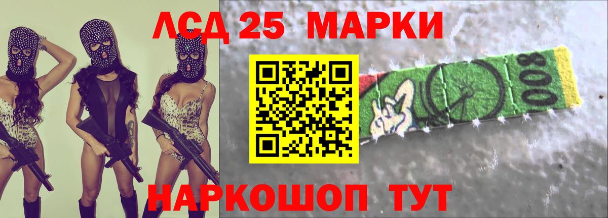 Лысьва  Лсд 25 экстази кислота  Вход с VPN 