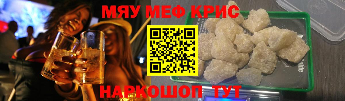 Меф Лысьва
