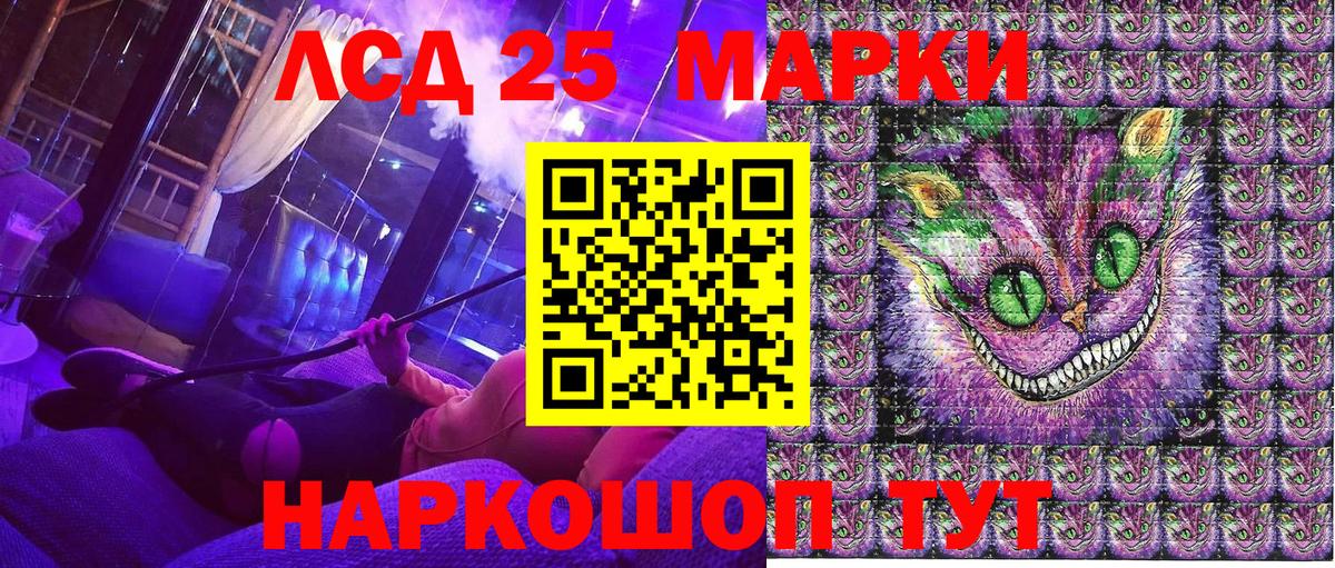 Марки NBOMe 1500мкг Лысьва