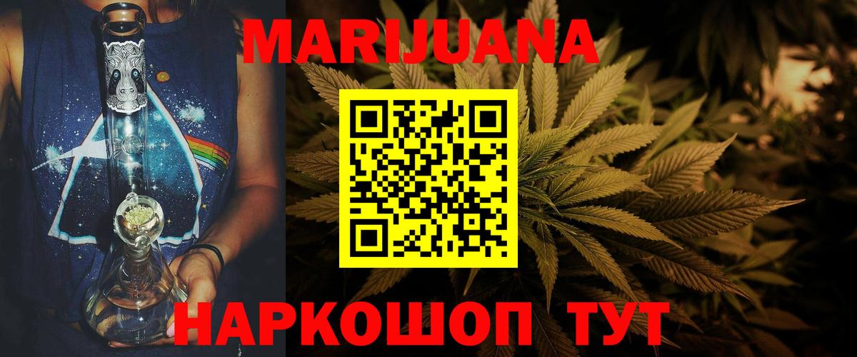 Марихуана планчик  Бошки Шишки Amnesia  Вход с VPN  Канабис LSD WEED  Лысьва 